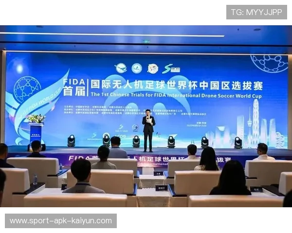 世界无人机足球锦标赛在沪开幕,46支国际队伍角逐空中足球荣誉 世界无人机足球锦标赛在沪开幕,46支国际队伍角逐空中足球荣誉