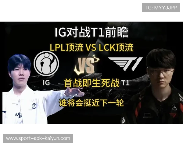 T1与AL全球总决赛对决前瞻:版本适应与BP策略成胜负关键手 T1与AL全球总决赛对决前瞻:版本适应与BP策略成胜负关键手