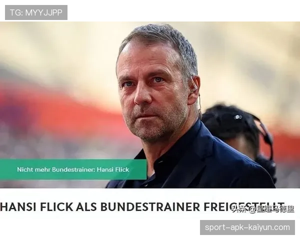 为备战世界杯，德国足协与德甲联盟就下赛季提前开幕进行磋商